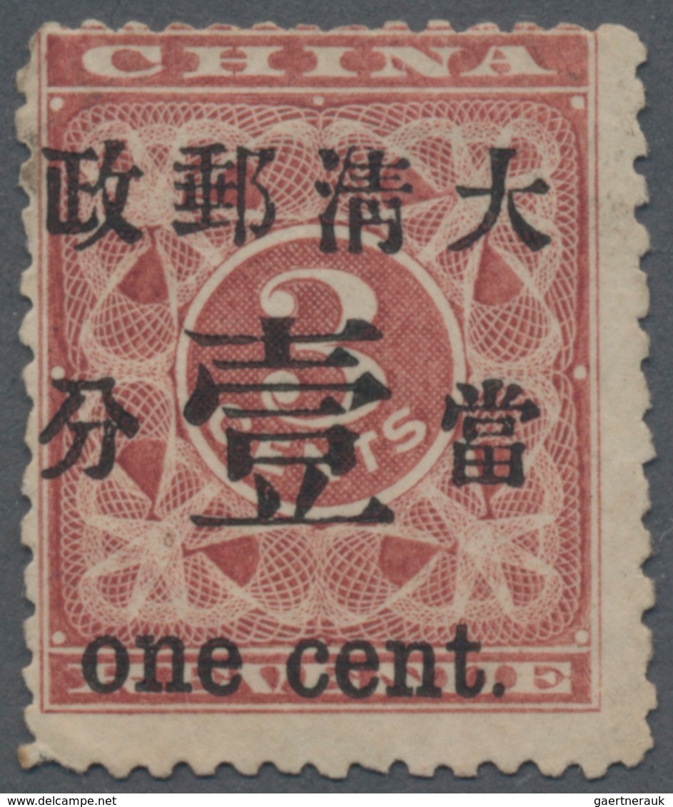 China: 1897, Red Revenues, 1 C./3 C., Unused No Gum (Michel Cat. 450.-). - 1912-1949 République