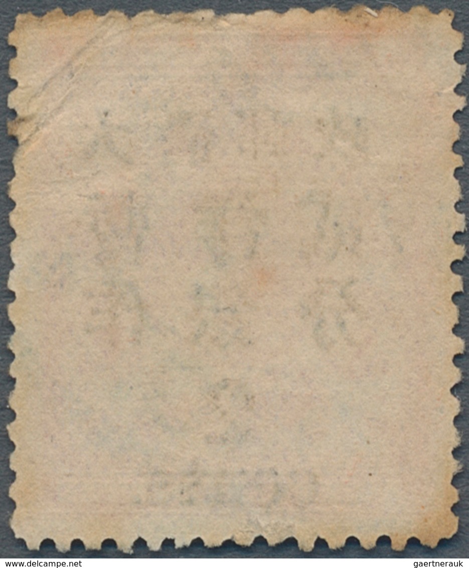 China: 1897, Red Revenue 2 / Cents. On 3 C. Canc. Oval "CUS)TOMS (CHUN)GKING .. (M)AY 97", Corner Cr - 1912-1949 República