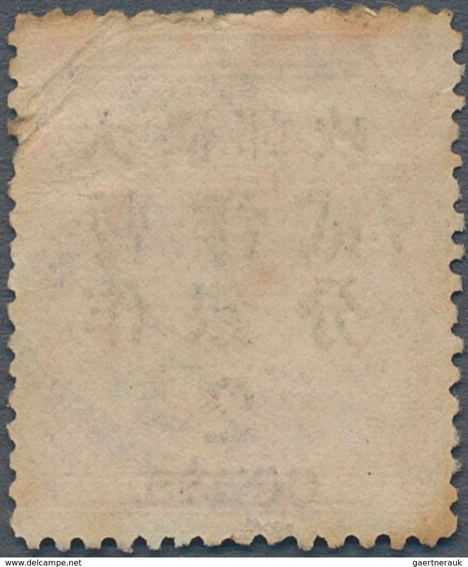 China: 1897, Red Revenue 2 / Cents. On 3 C. Canc. Oval "CUS)TOMS (CHUN)GKING .. (M)AY 97", Corner Cr - 1912-1949 Republic