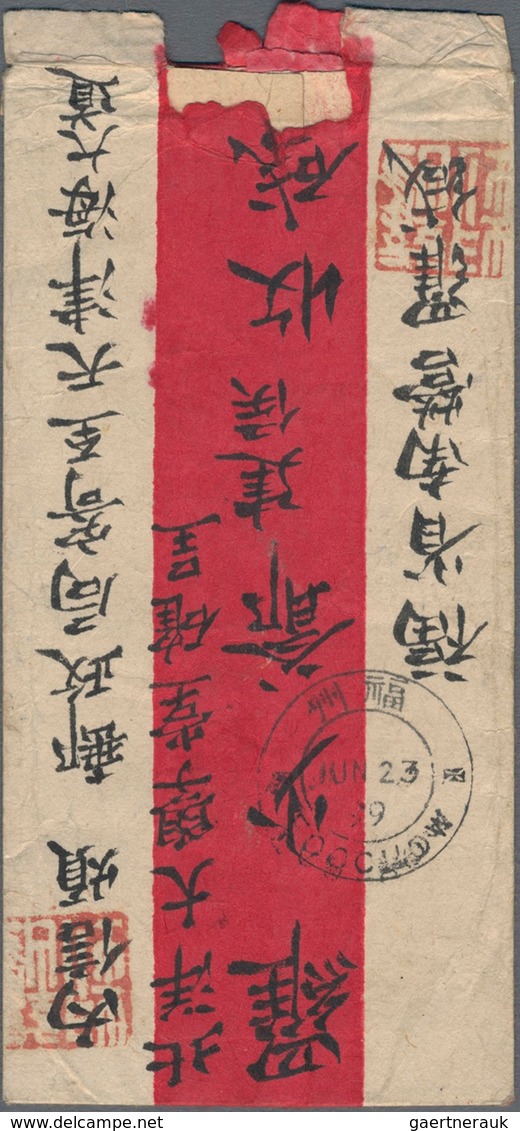 China: 1898, Coiling Dragon 1/2 C., A Block Of Four With Interpanneau Selvadge At Left Canc. Two Str - 1912-1949 República