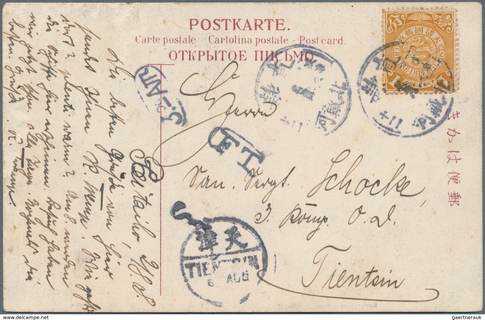 China: 1898/13, Coiling Dragon 1 C. Single Franks (3): To OHMS Envelope Sent By British Post Office - 1912-1949 República