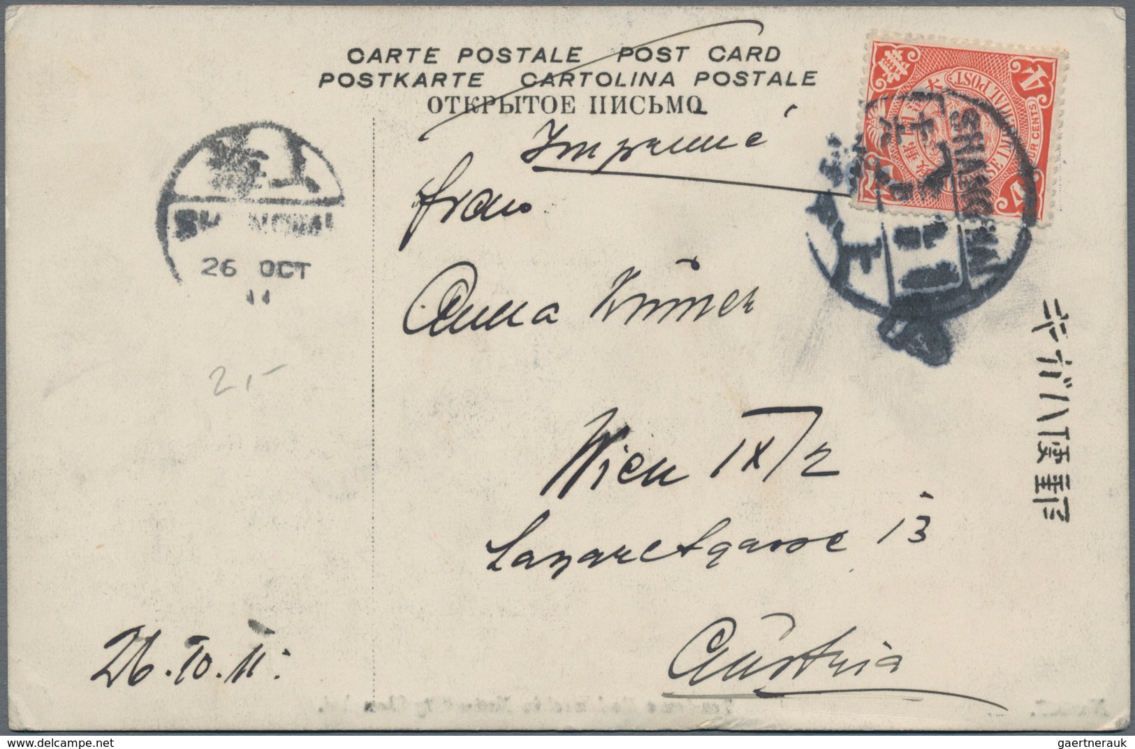 China: 1902/09, coiling dragons on ppc (5) from Shanghai (4) or Peking (1) to Austria, France or Ger