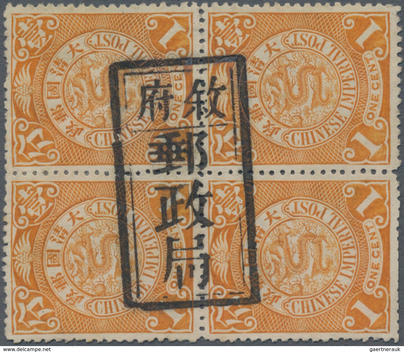 China: 1902, Coiling Dragon 1 C. Ocre, A Block Of 4 Canc. Full Strike Tombstone "Suifu/post Office", - 1912-1949 República