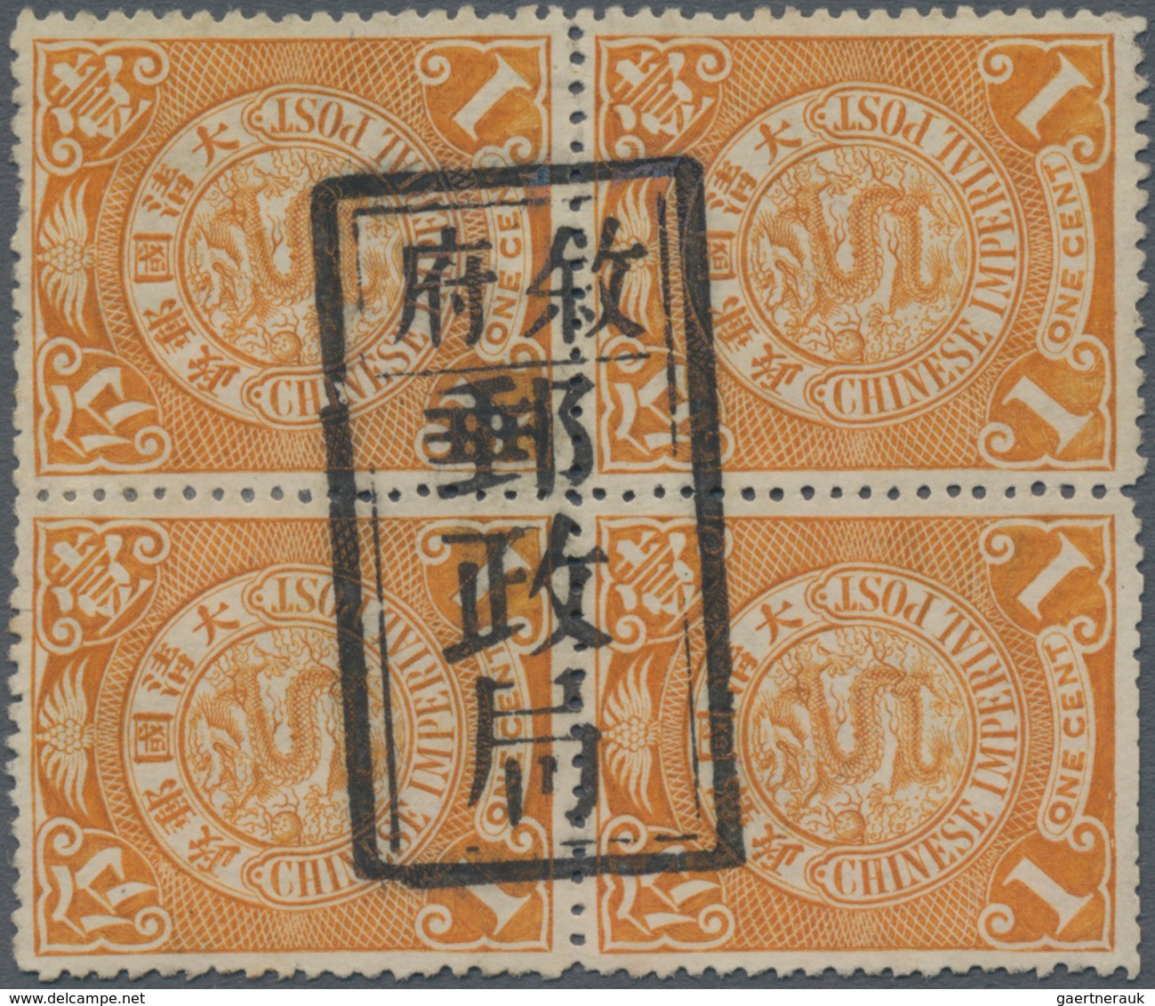 China: 1902, Coiling Dragon 1 C. Ocre, A Block Of 4 Canc. Full Strike Tombstone "Suifu/post Office", - 1912-1949 Republic