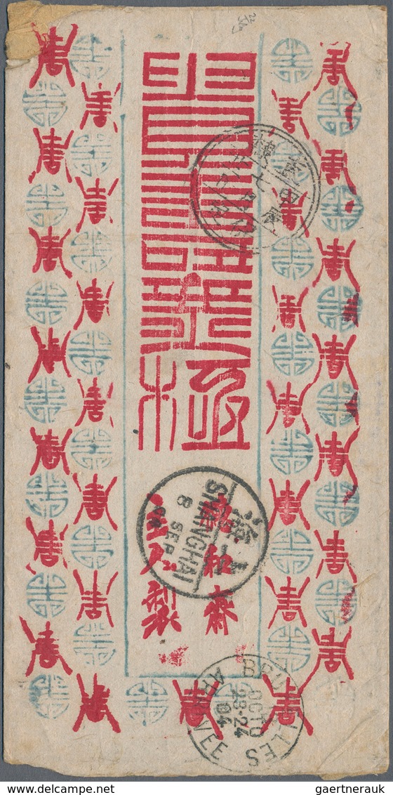 China: 1902, Coiling Dragon 10 C. Tied Lunar Dater "Chihli Hochian -.7.20" To Reverse Of Red Band Co - 1912-1949 República