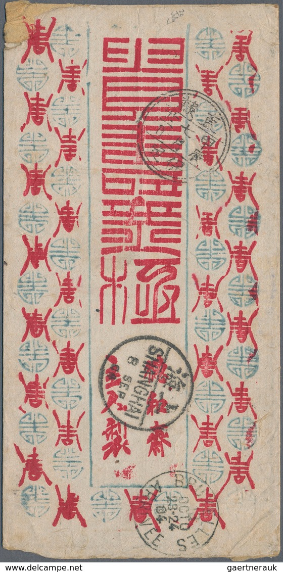 China: 1902, Coiling Dragon 10 C. Tied Lunar Dater "Chihli Hochian -.7.20" To Reverse Of Red Band Co - 1912-1949 Republic