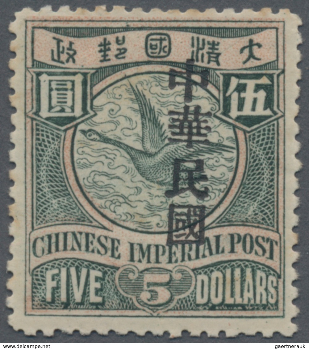 China: 1912, Customs Ovpt. $5, Unused Mounted Mint (Michel Cat. 950.-). - 1912-1949 République