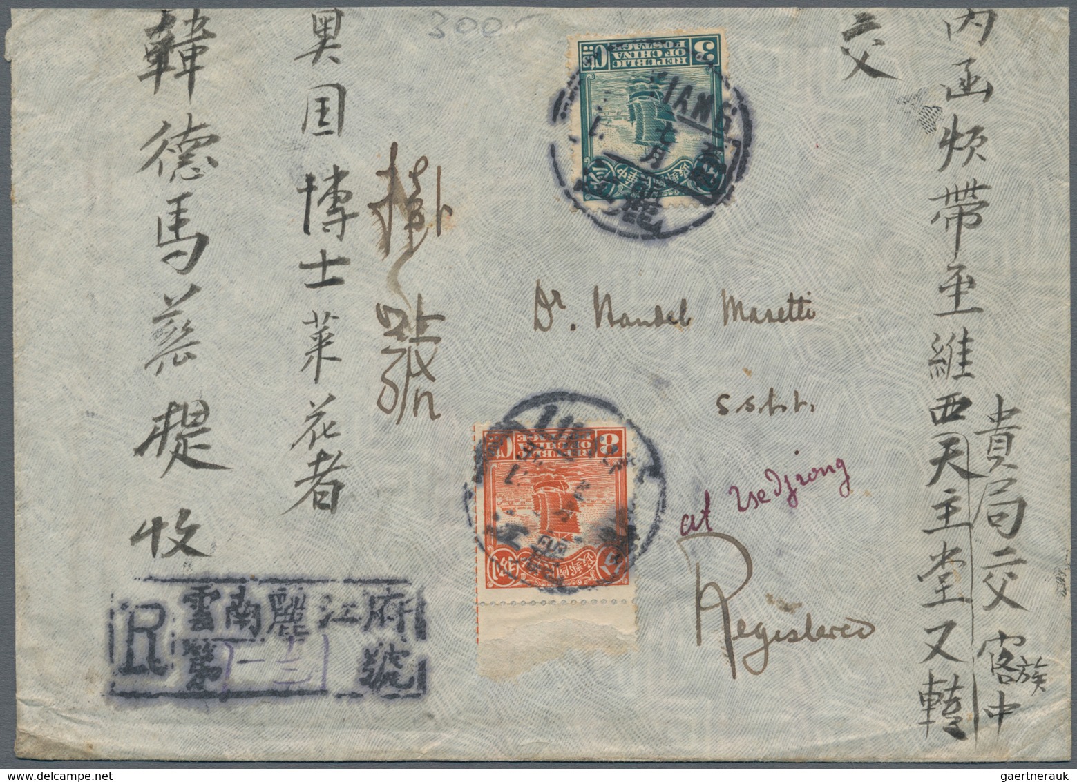 China: 1915, Peking Printing, Junk 8 C. Orange, A Top Margin Copy, With Junk 3 C. Green Both Tied Bo - 1912-1949 Republic