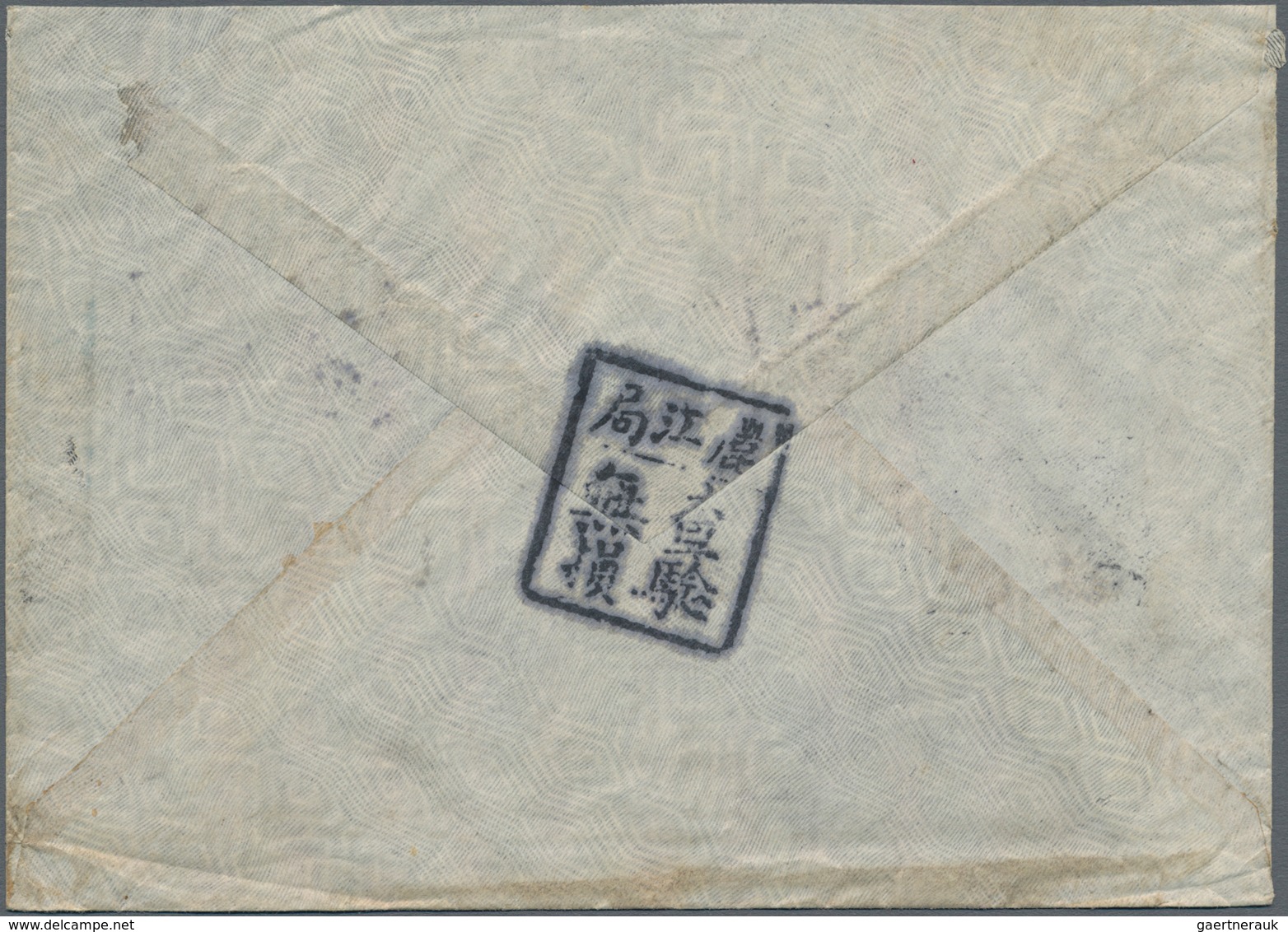 China: 1915, Peking Printing, Junk 8 C. Orange, A Top Margin Copy, With Junk 3 C. Green Both Tied Bo - 1912-1949 République