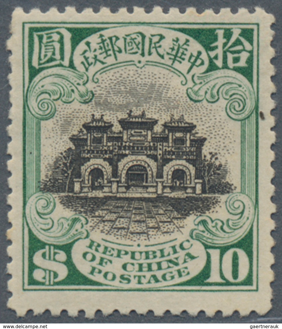 China: 1915, Junk Definitives, Peking First Printing, $10 Black And Green, Mint Hinged, Weak Perf. U - 1912-1949 République