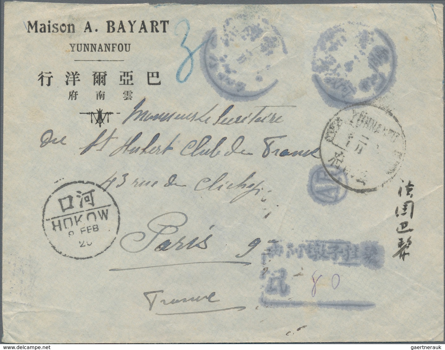 China: 1920, Stampless AR-registered Cover With Boxed Dater "Yunnan Atuntze 9.1.20" (Jan. 20, 1920) - 1912-1949 Republic