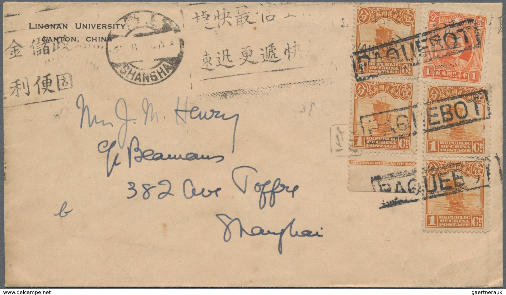 China: 1923/32, Junk 1 C. Ocre (4, Two Pairs Inc. Bottom Imprint Margin) With SYS 1 C. Reddish Orang - 1912-1949 République