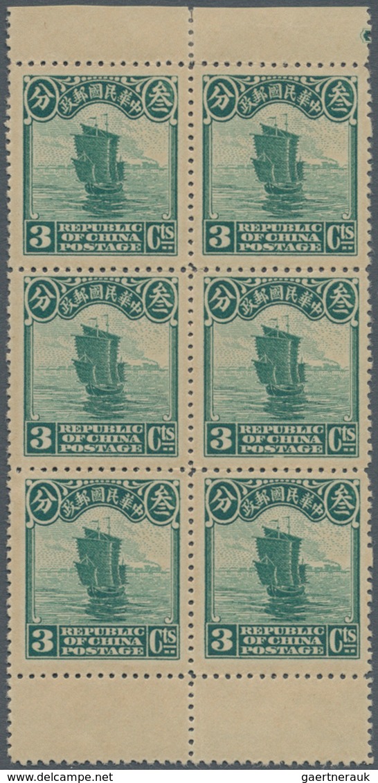 China: 1923, 2nd Peking Printing, Junk 3 C. Examples Of Panes Specially Printed For Booklet, Pane Of - 1912-1949 République