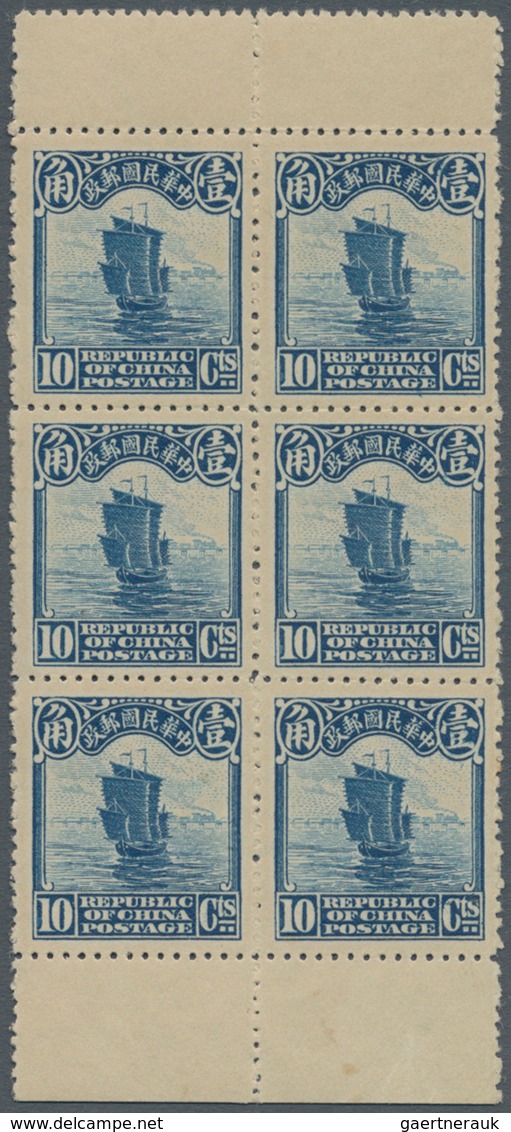 China: 1923, 2nd Peking Printing, Junk 10 C., Examples Of Panes Specially Printed For Booklet, A Bot - 1912-1949 República