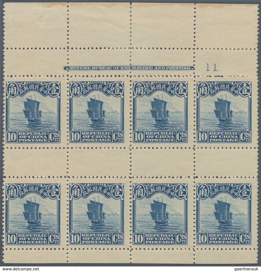 China: 1923, 2nd Peking Printing, 10 C. Prepared But Not Used In Booklet, Pane Of 8 With Top Imprint - 1912-1949 République