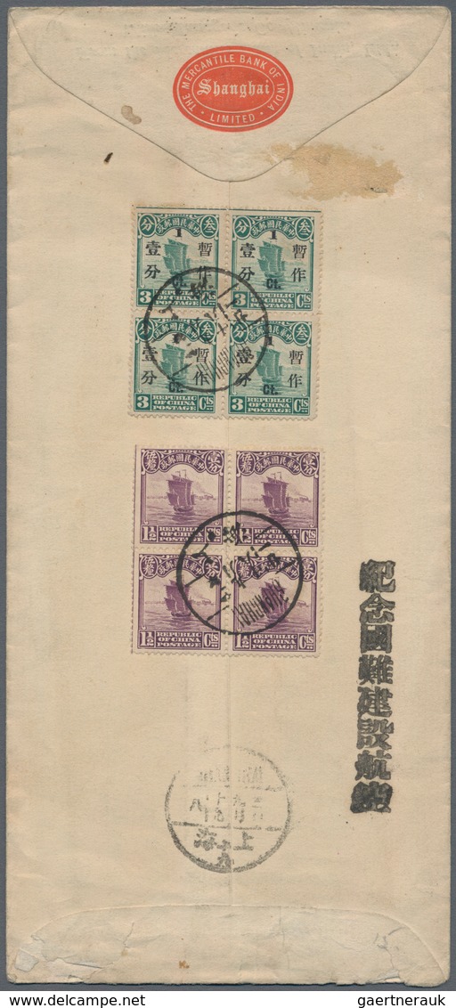 China: 1932/47, Two Covers With Special Instructional Marks: Single Line "strenghten The Nation By S - 1912-1949 République