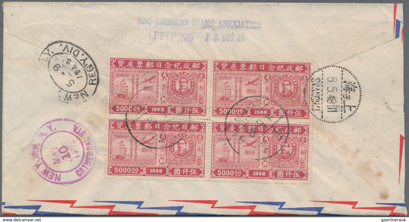 China: 1948/49, four covers with mostly gold yuan surcharges to Germany (2) or USA (2), inc. registr
