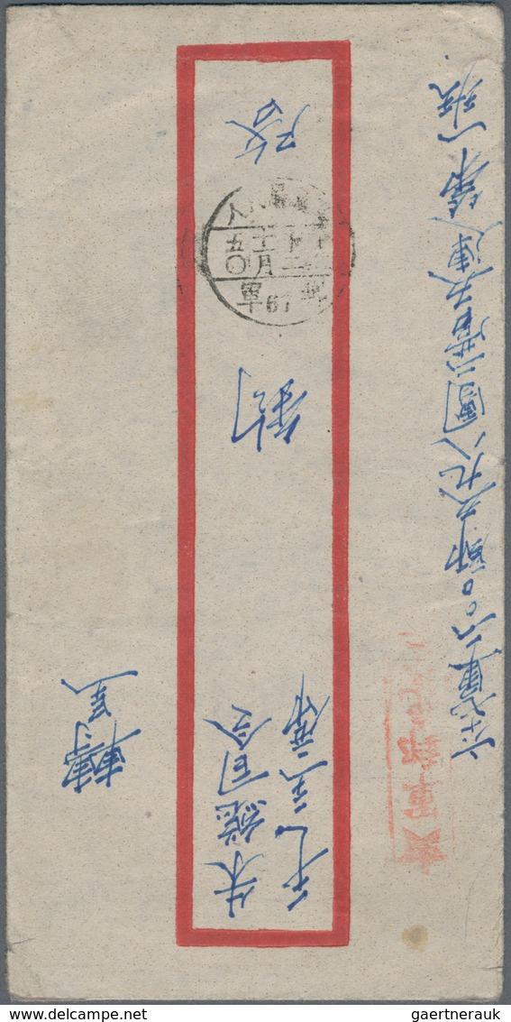 China - Militärpostmarken: 1947/54, 6 military post covers, 2 from the Republic era and 4 from the P