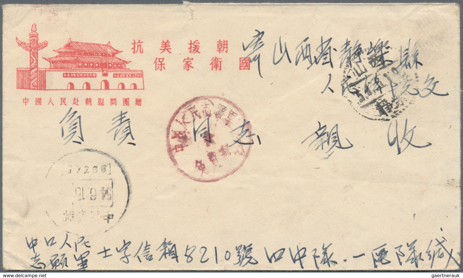 China - Militärpostmarken: 1947/54, 6 military post covers, 2 from the Republic era and 4 from the P