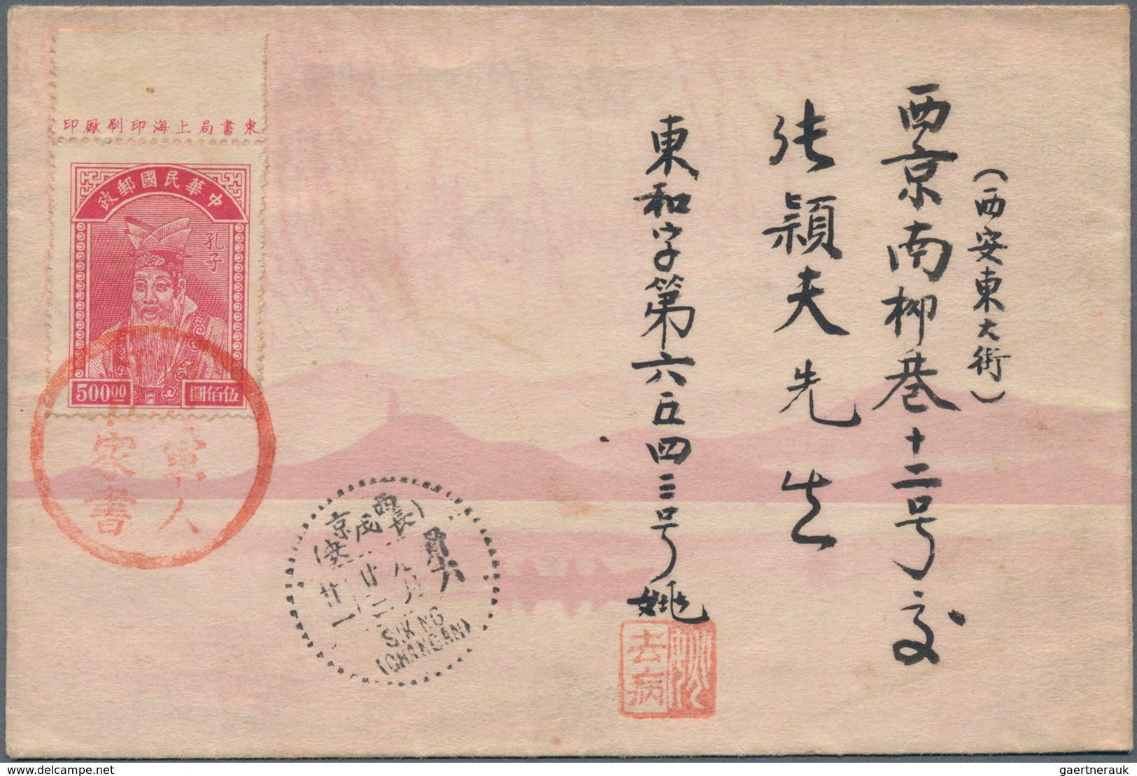 China - Militärpostmarken: 1947/54, 6 military post covers, 2 from the Republic era and 4 from the P