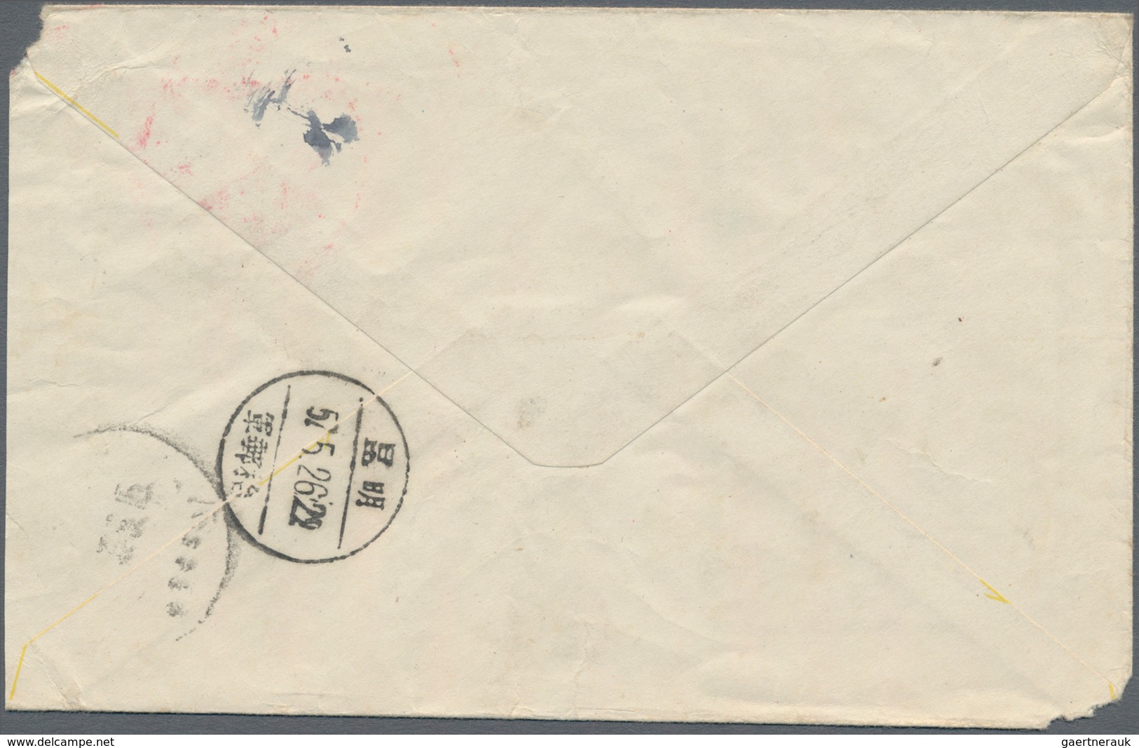 China - Militärpostmarken: 1951/57, 4 Military Covers Of The "People's Volunteer Army" In Korea, Inc - Military Service Stamp