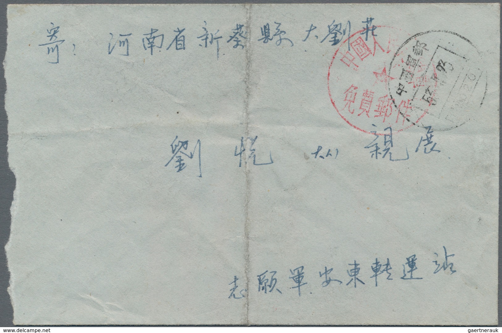 China - Militärpostmarken: 1951/57, 4 military covers of the "People's Volunteer Army" in Korea, inc