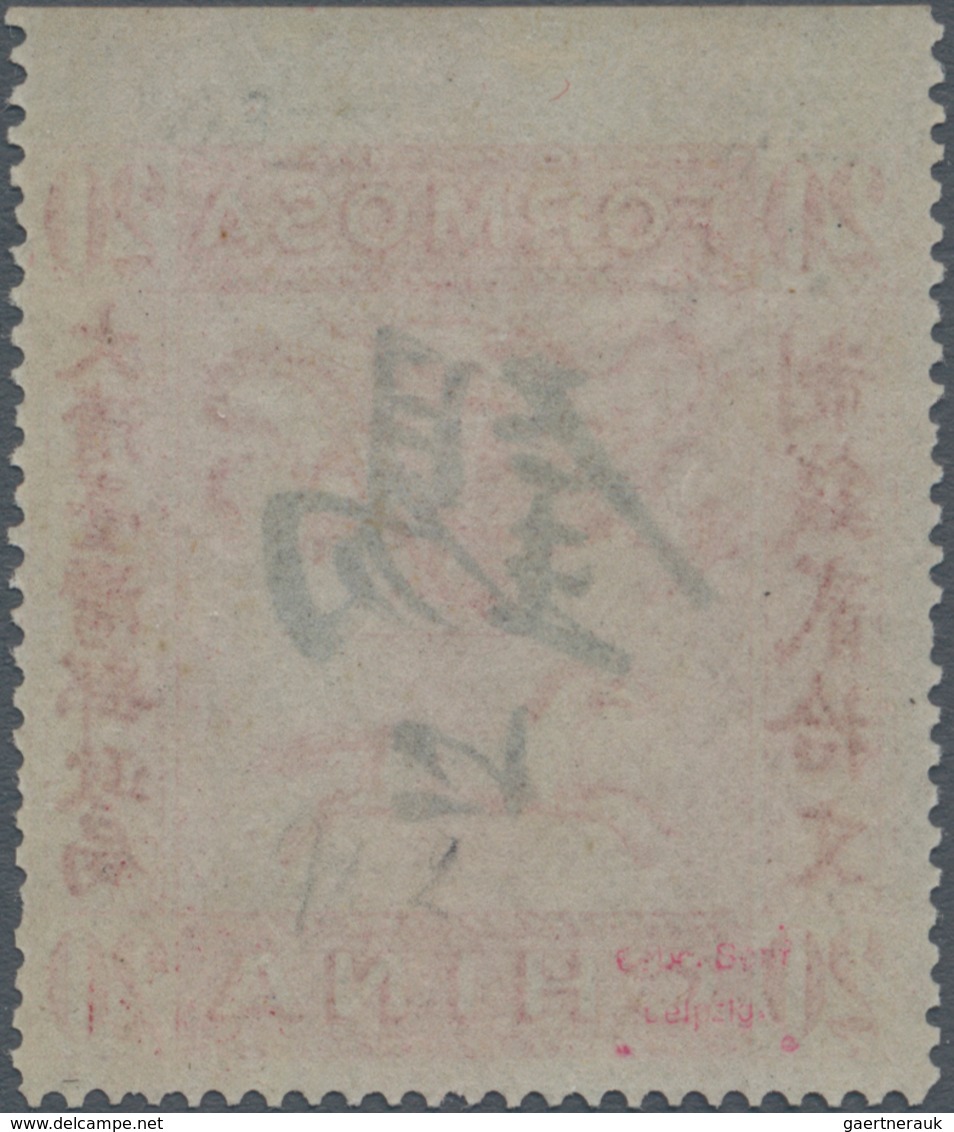 China - Lokalausgaben / Local Post: 1888, Dragon And Horse 20 C. Carmine Rose Imperf. On Top (margin - Sonstige & Ohne Zuordnung