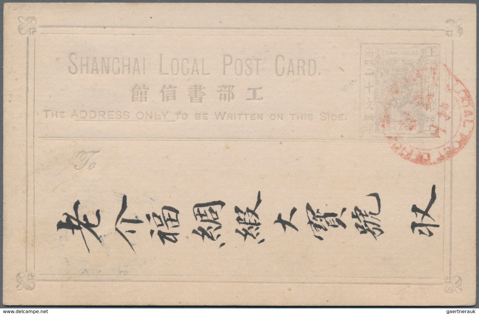 China - Shanghai: 1885, Stationery Card Dragon 20 Cash Bluish Grey Canc. Vermillion "SHANGHAI LOCAL - Otros & Sin Clasificación