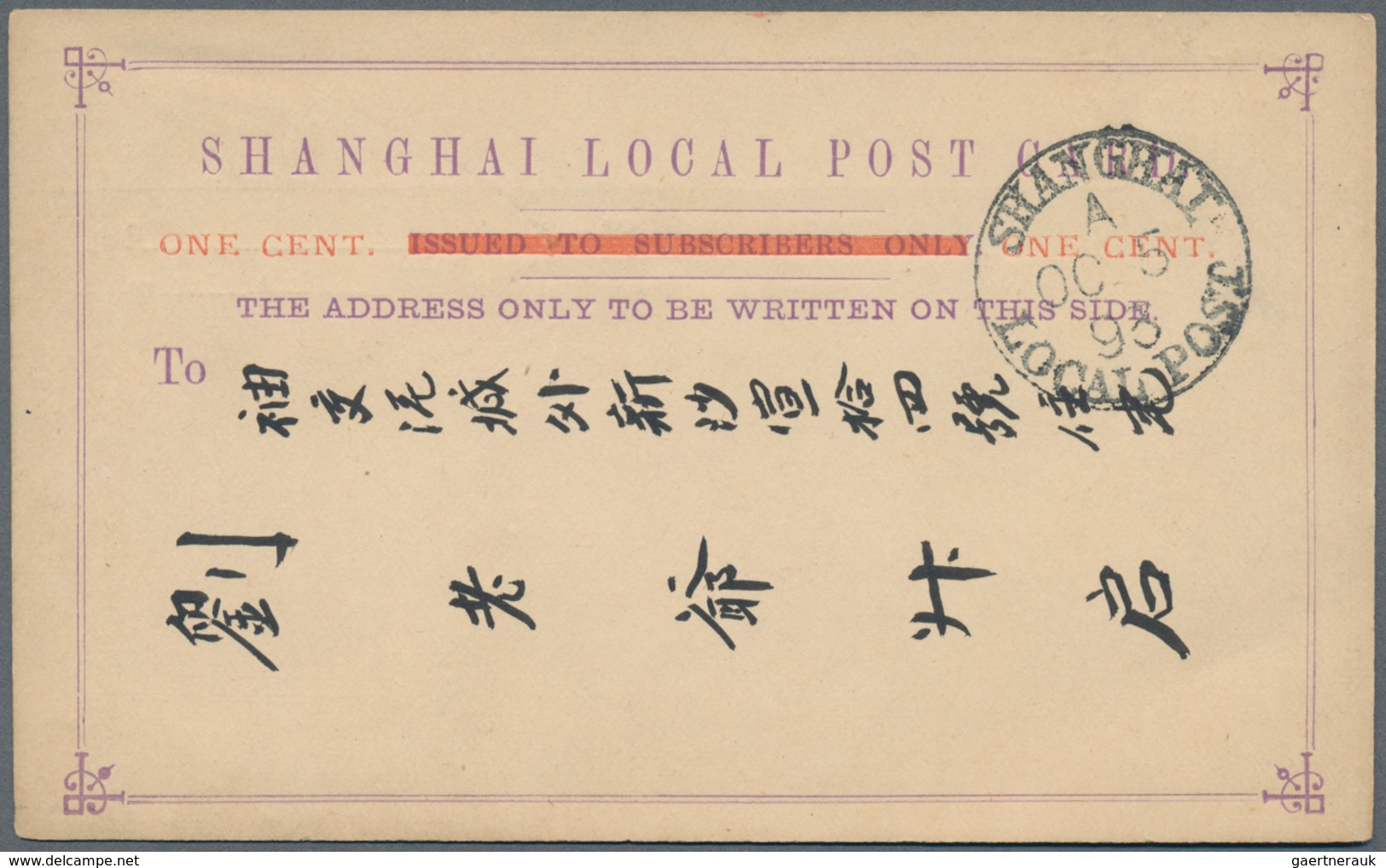 China - Shanghai: 1893, Stationery Card "ONE CENT." In Red On Subscribers Card Violet Canc. "SHANGHA - Otros & Sin Clasificación
