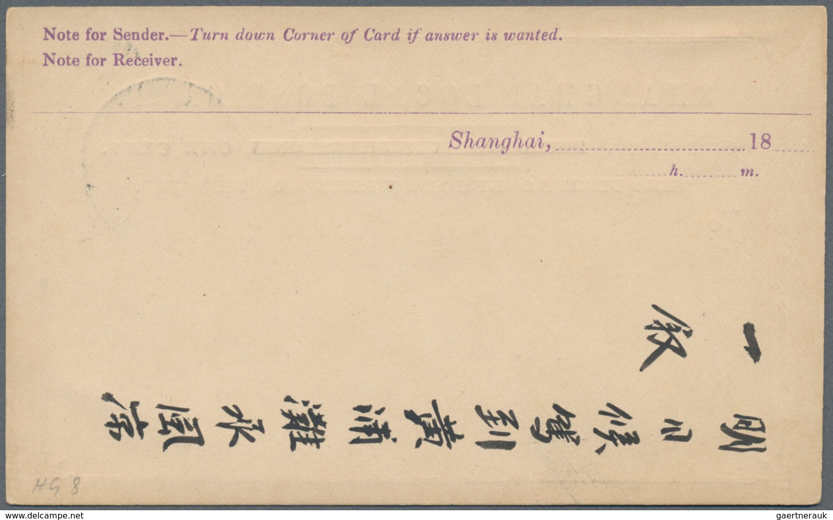 China - Shanghai: 1893, Stationery Card "ONE CENT." In Red On Subscribers Card Violet Canc. "SHANGHA - Other & Unclassified