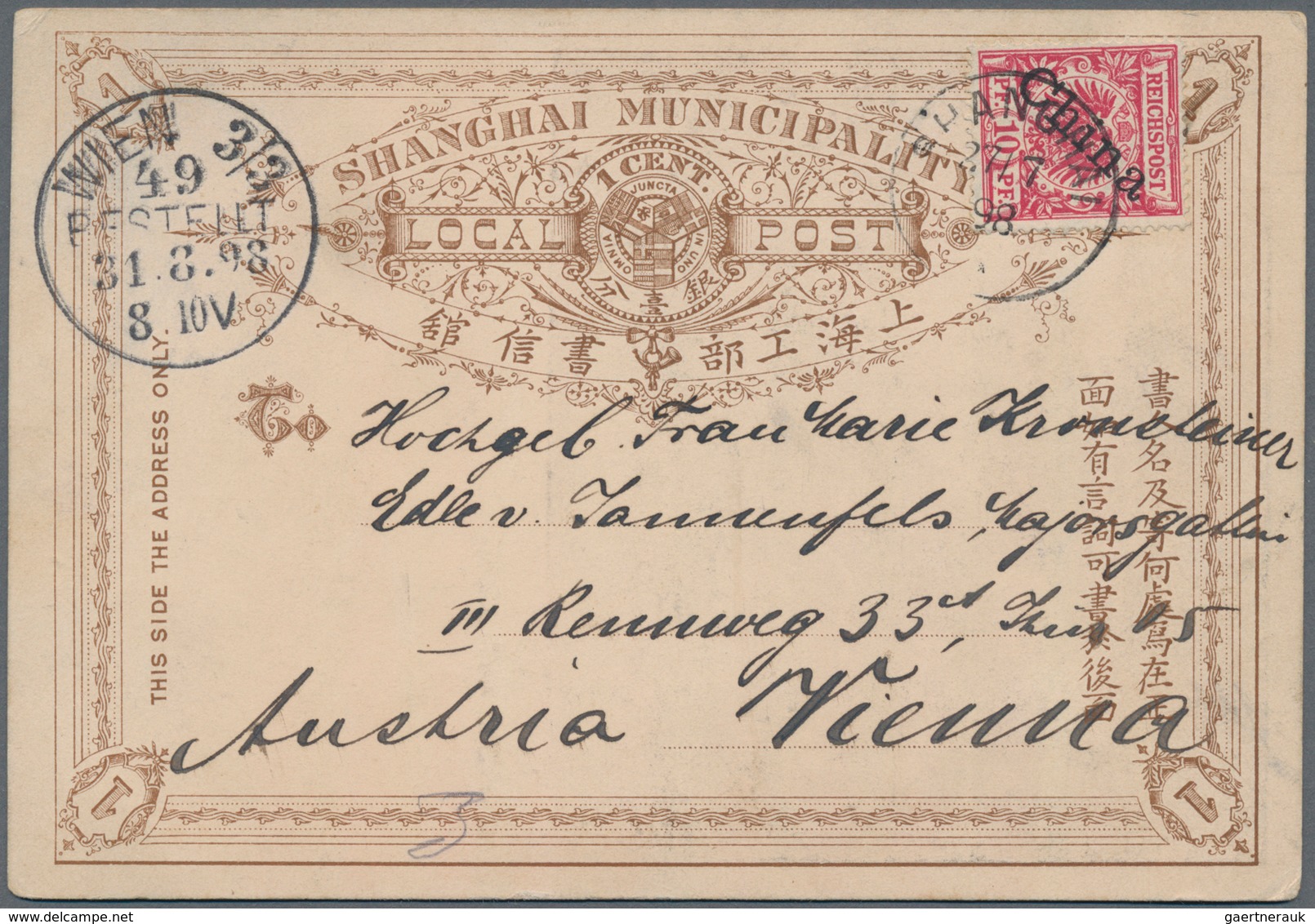 China - Shanghai: 1893, Card 1 C. Brown With Pictorial Imprint On Reverse "Chinese Artillery" W. Ger - Autres & Non Classés