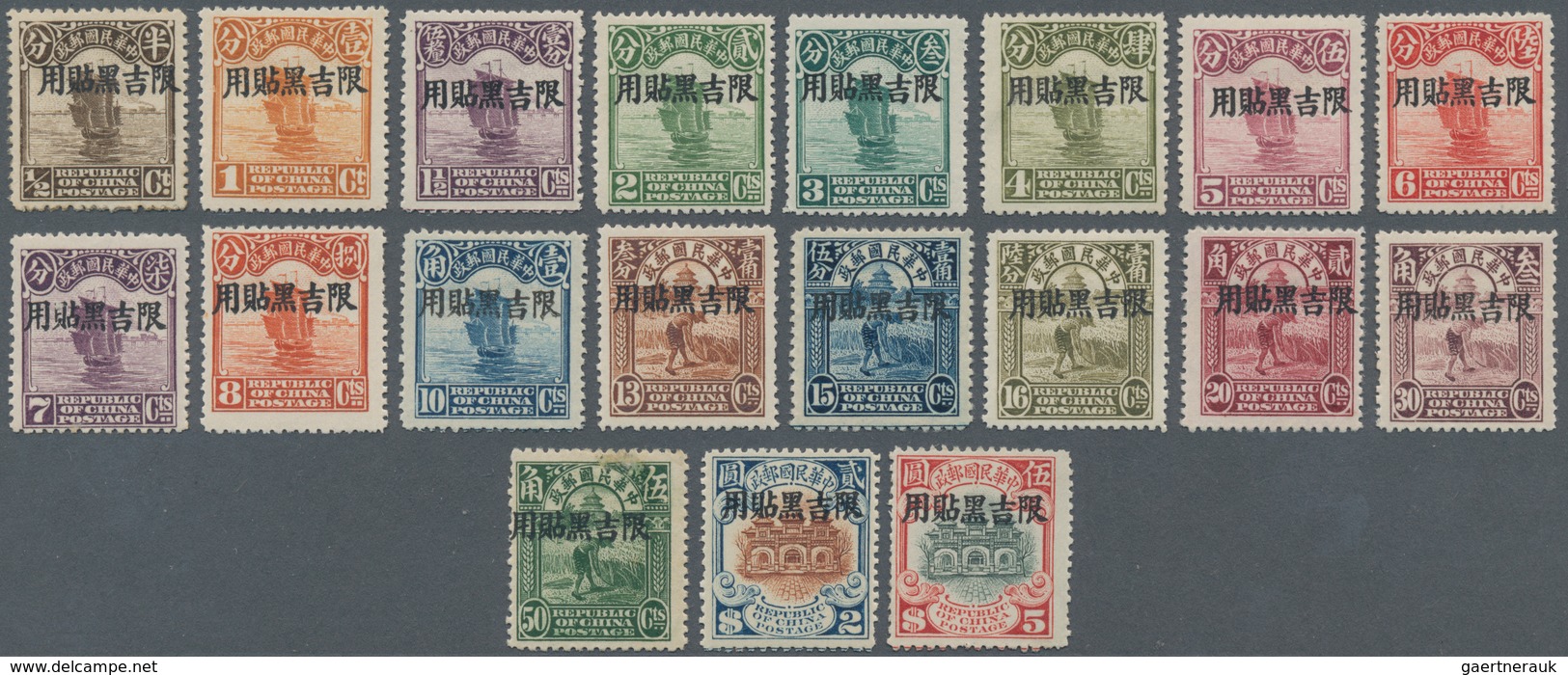 China - Provinzausgaben - Mandschurei (1927/29): 1927, 1/2 C.-$5 Cpl. Set Ex-$1, Unused Mounted Mint - Mandchourie 1927-33