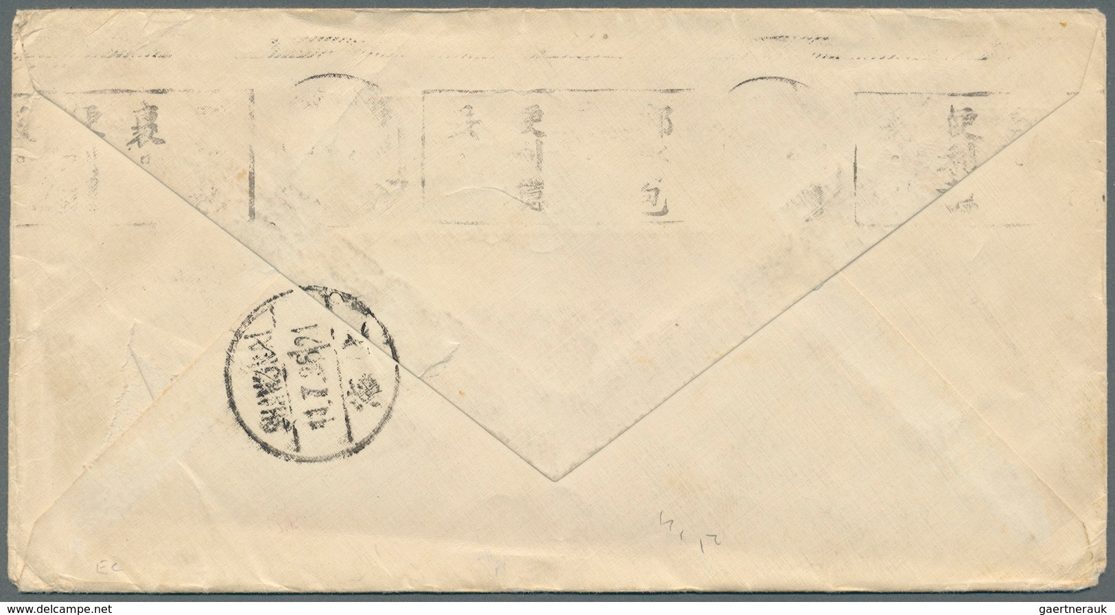 China - Provinzausgaben - Szechuan (1933/34): 1936, Martyr 10 C. (pair) With Great Wall Airmail 30 C - Sichuan 1933-34