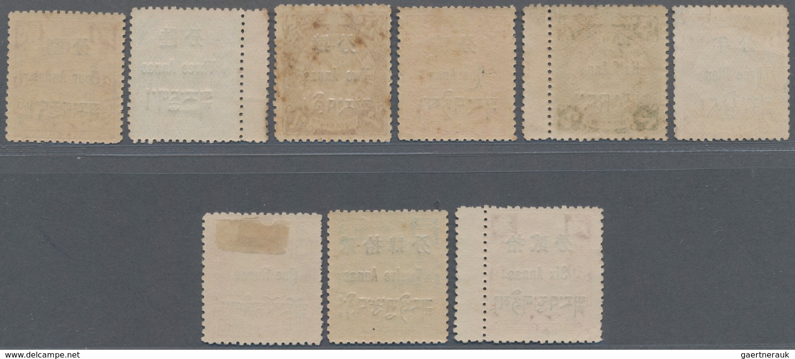 China - Provinzausgaben - Chinesische Post In Tibet (1911): 1911, Surcharges On 1 C., 3 C., 16 C., 3 - Sinkiang 1915-49