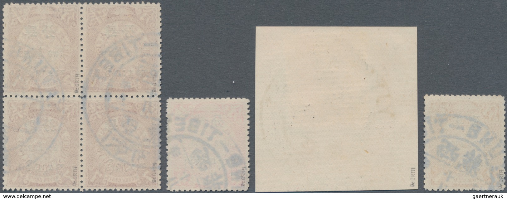 China - Provinzausgaben - Chinesische Post In Tibet (1911): 1911, Surcharges Used: On 1 C., 2 C. (on - Sinkiang 1915-49