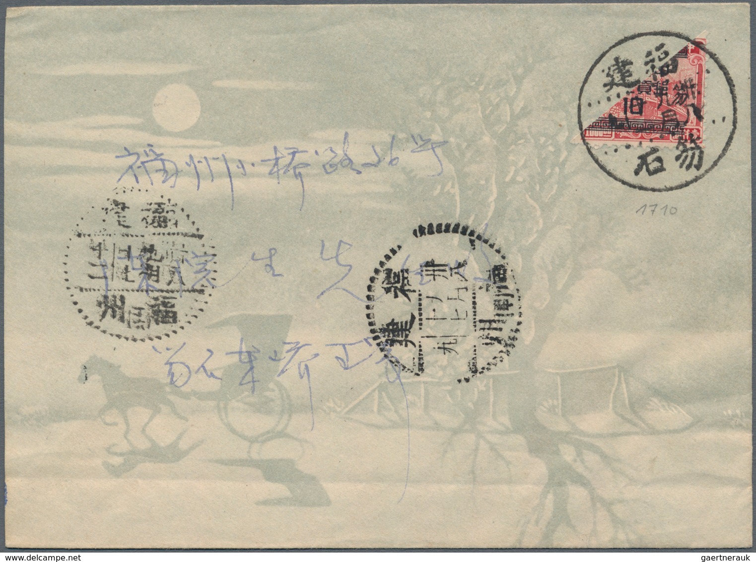 China - Ausgaben Der Provinzen (1949): Fukien, 1949, Bisected Silver Yuan Stamps, Fu Shek, 10 C/$100 - Otros & Sin Clasificación