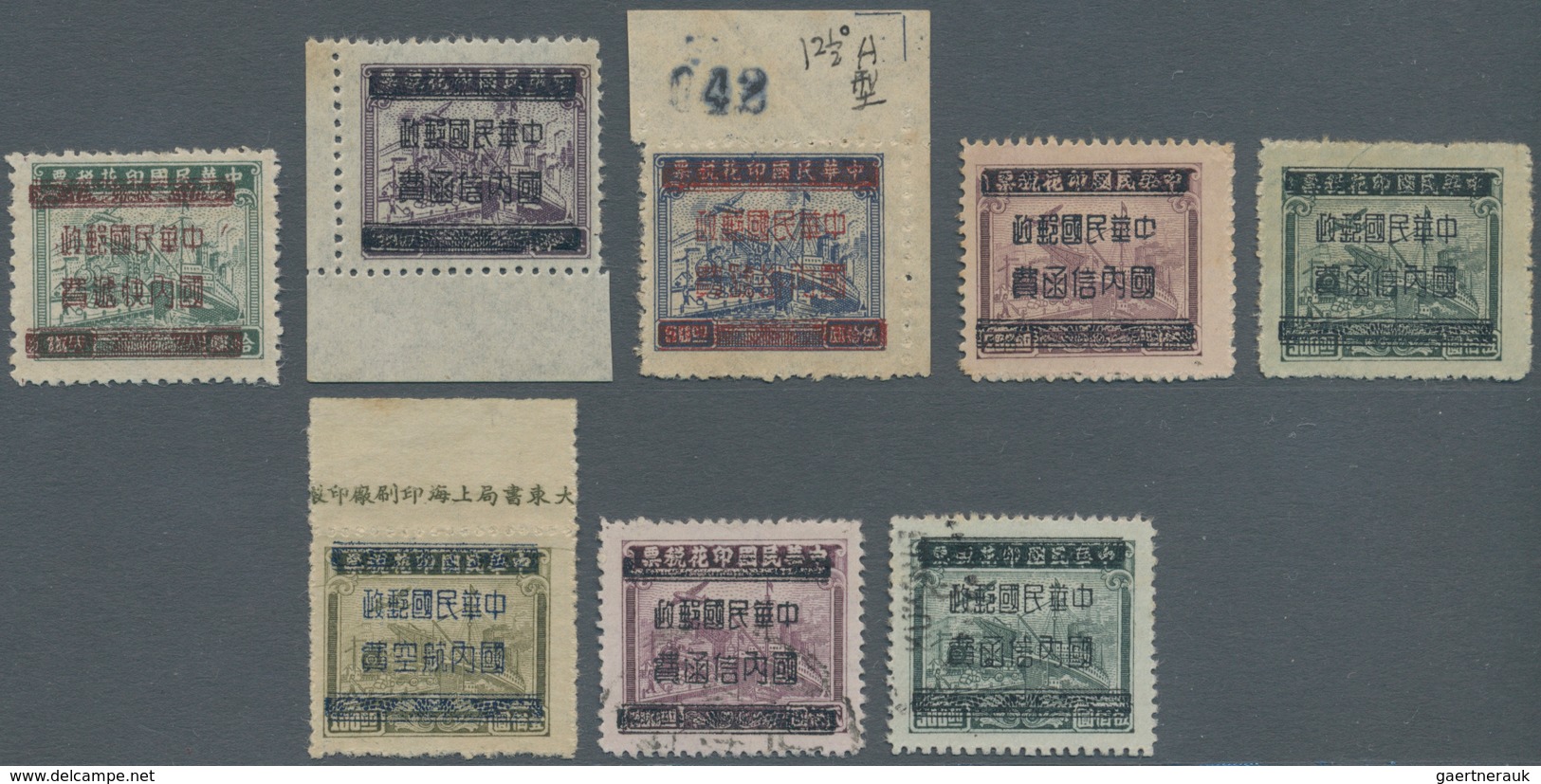 China - Ausgaben Der Provinzen (1949): Kwangtung, 1949, Unit Stamps Set, Unused No Gum As Issued Inc - Other & Unclassified