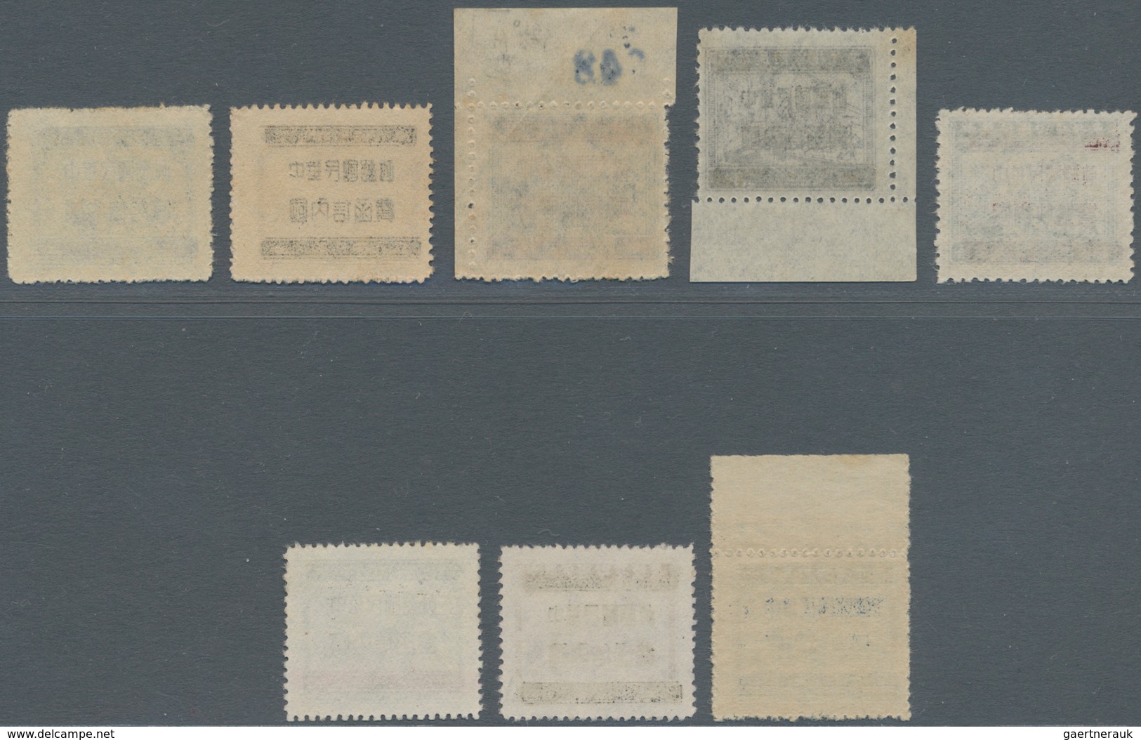 China - Ausgaben Der Provinzen (1949): Kwangtung, 1949, Unit Stamps Set, Unused No Gum As Issued Inc - Autres & Non Classés