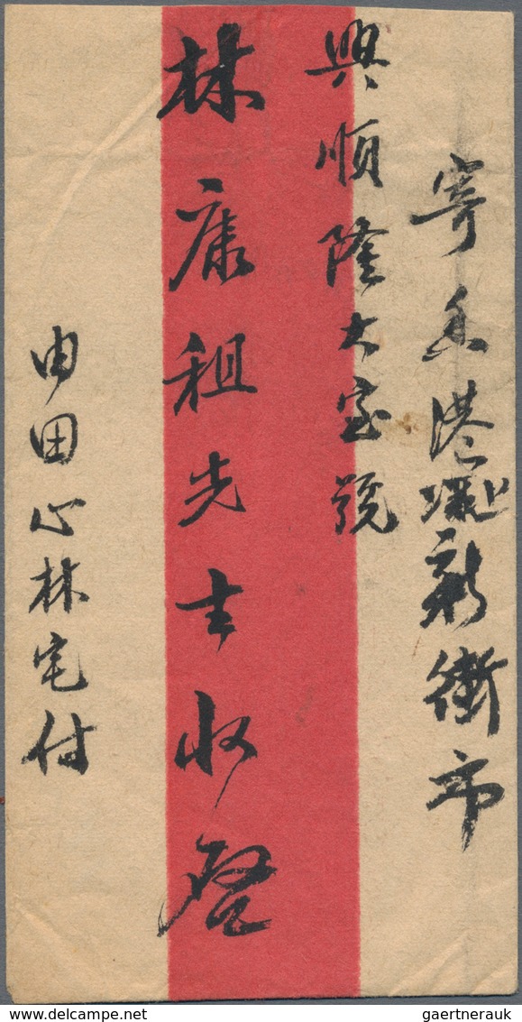 China - Ausgaben Der Provinzen (1949): Kwangtung, 1949, "Inland Letter Postage Paid" On Fiscal $200 - Otros & Sin Clasificación
