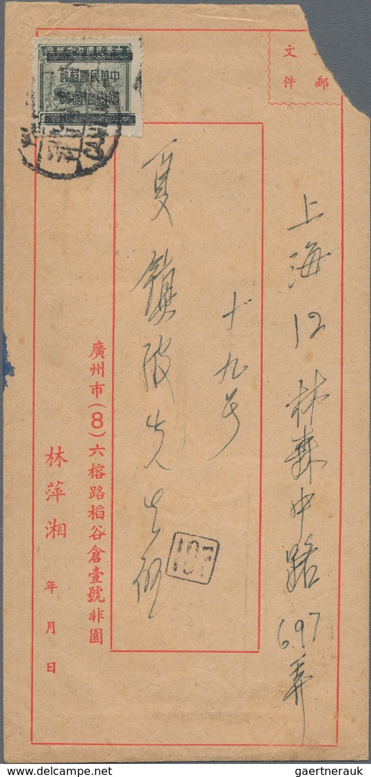 China - Ausgaben Der Provinzen (1949): Kwangtung, 1949, "Inland Letter Postage Paid" On Fiscal $500 - Other & Unclassified