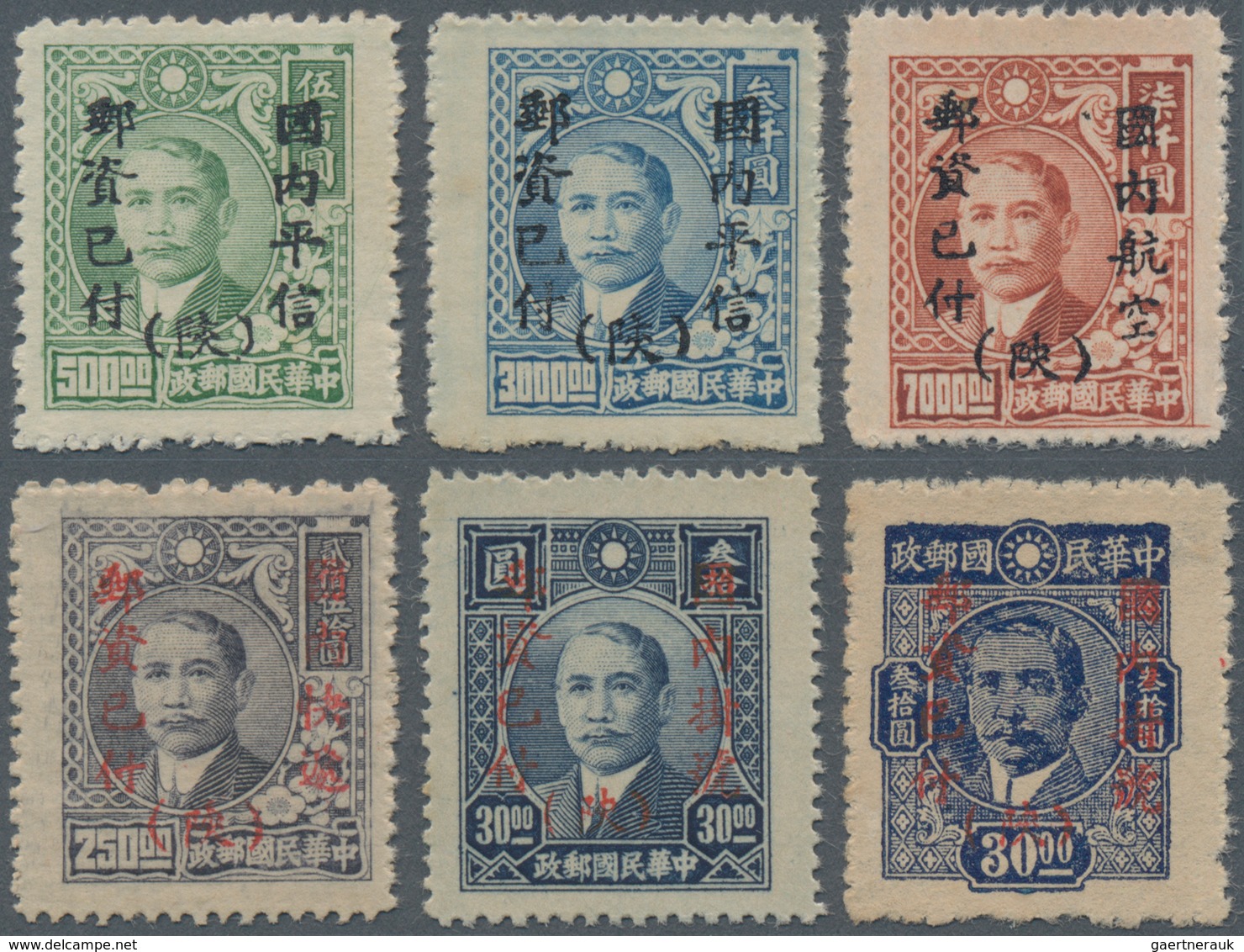 China - Ausgaben Der Provinzen (1949): Shensi, 1949, Unit Stamps Set, Unused No Gum As Issued, Scarc - Autres & Non Classés