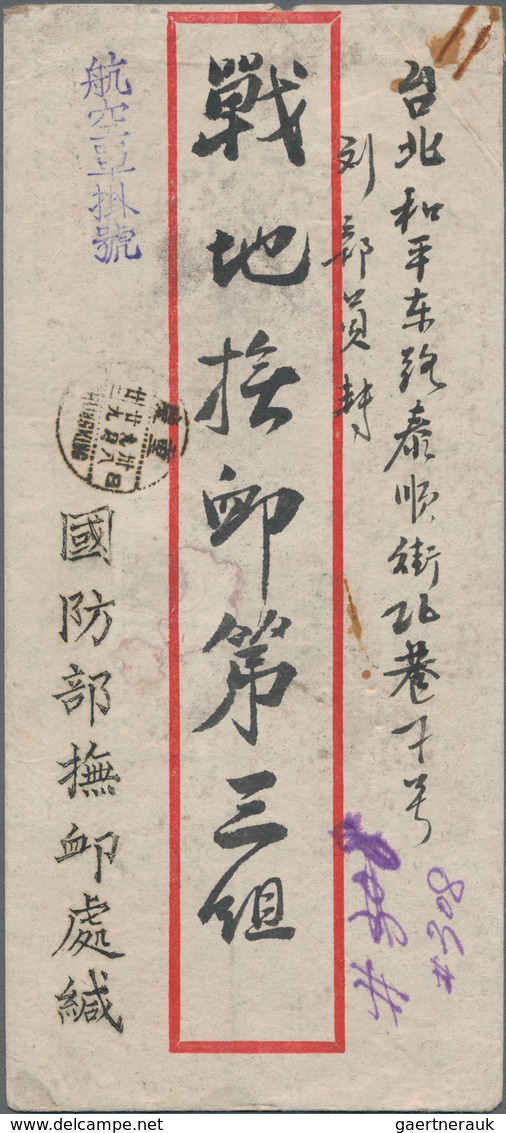 China - Ausgaben Der Provinzen (1949): 1949, SYS Silver Yuan 10 C. Vertical Strip-3 Tied Broken Ring - Otros & Sin Clasificación