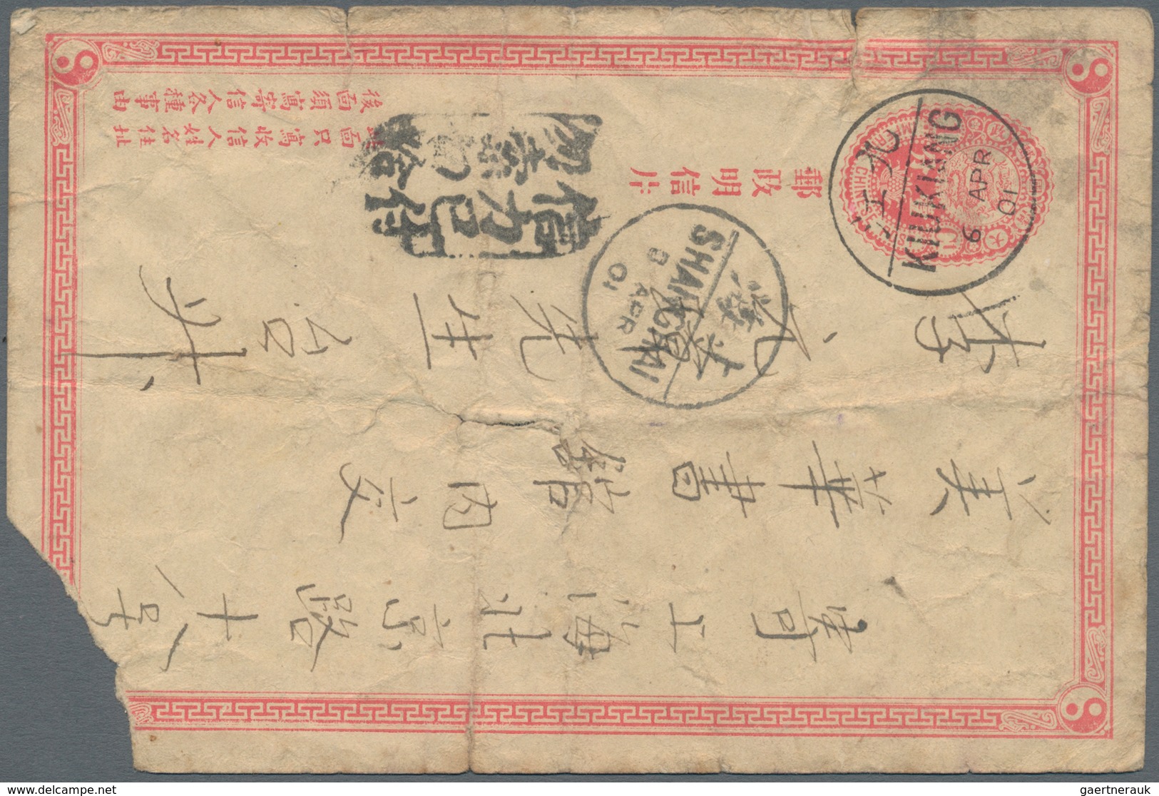 China - Ganzsachen: 1897, Card ICP 1 C. Boxed "Postage Paid No Demand No Pay" Of Shanghai (Chang 199 - Postcards