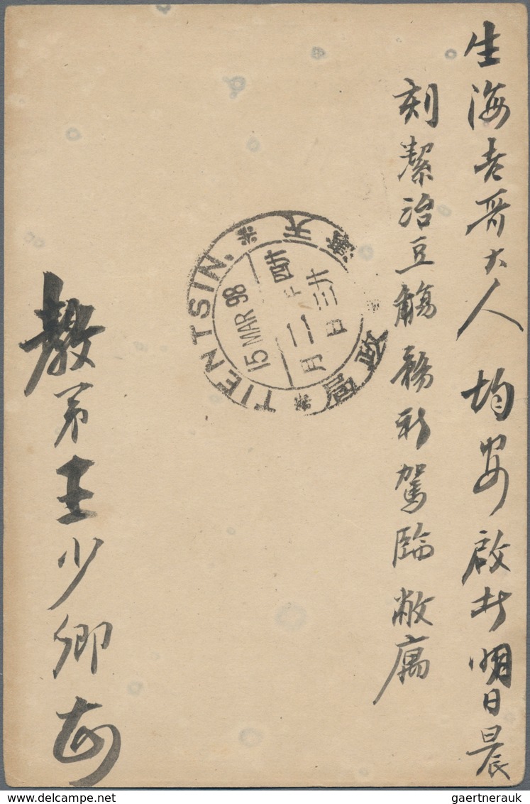 China - Ganzsachen: 1897, Card ICP 1 C. Canc. Large Dollar "TIENTSIN 15 MAR 98" Used Local W. A 2nd - Cartoline Postali