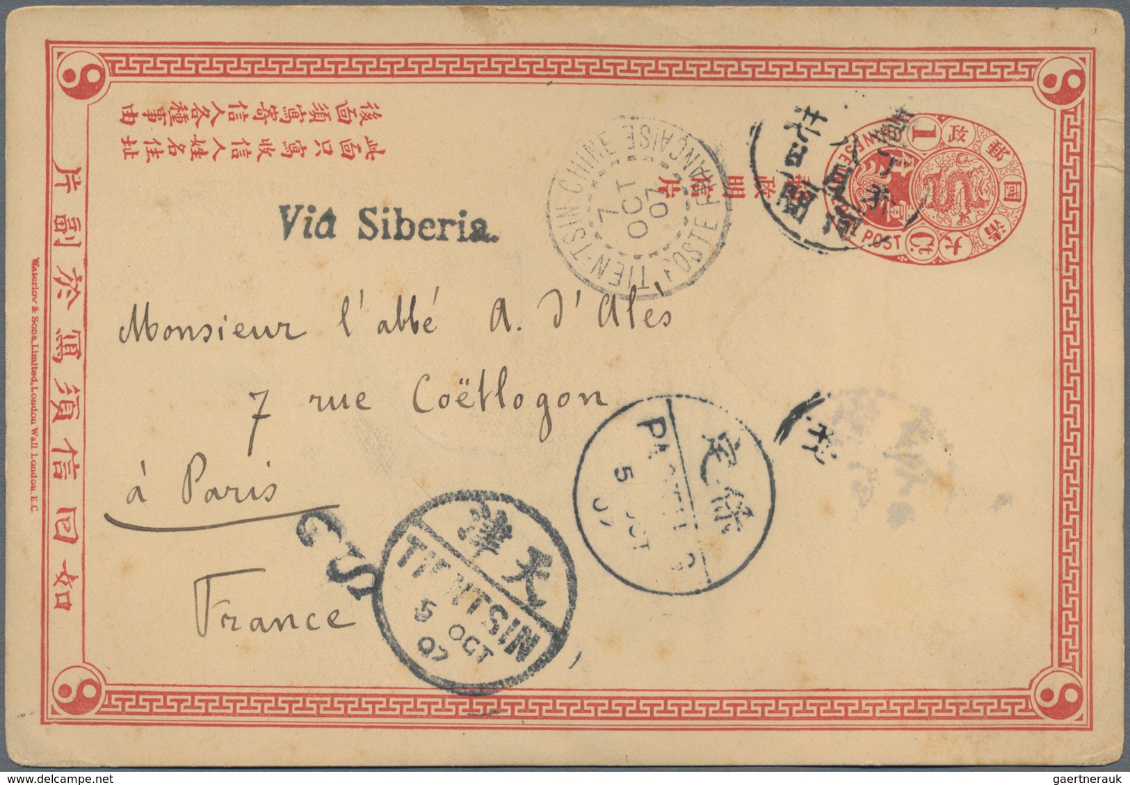 China - Ganzsachen: 1897/98, Two Stationery Cards And One Ppc With Uprates Removed Inc. Lunar Dater - Postales