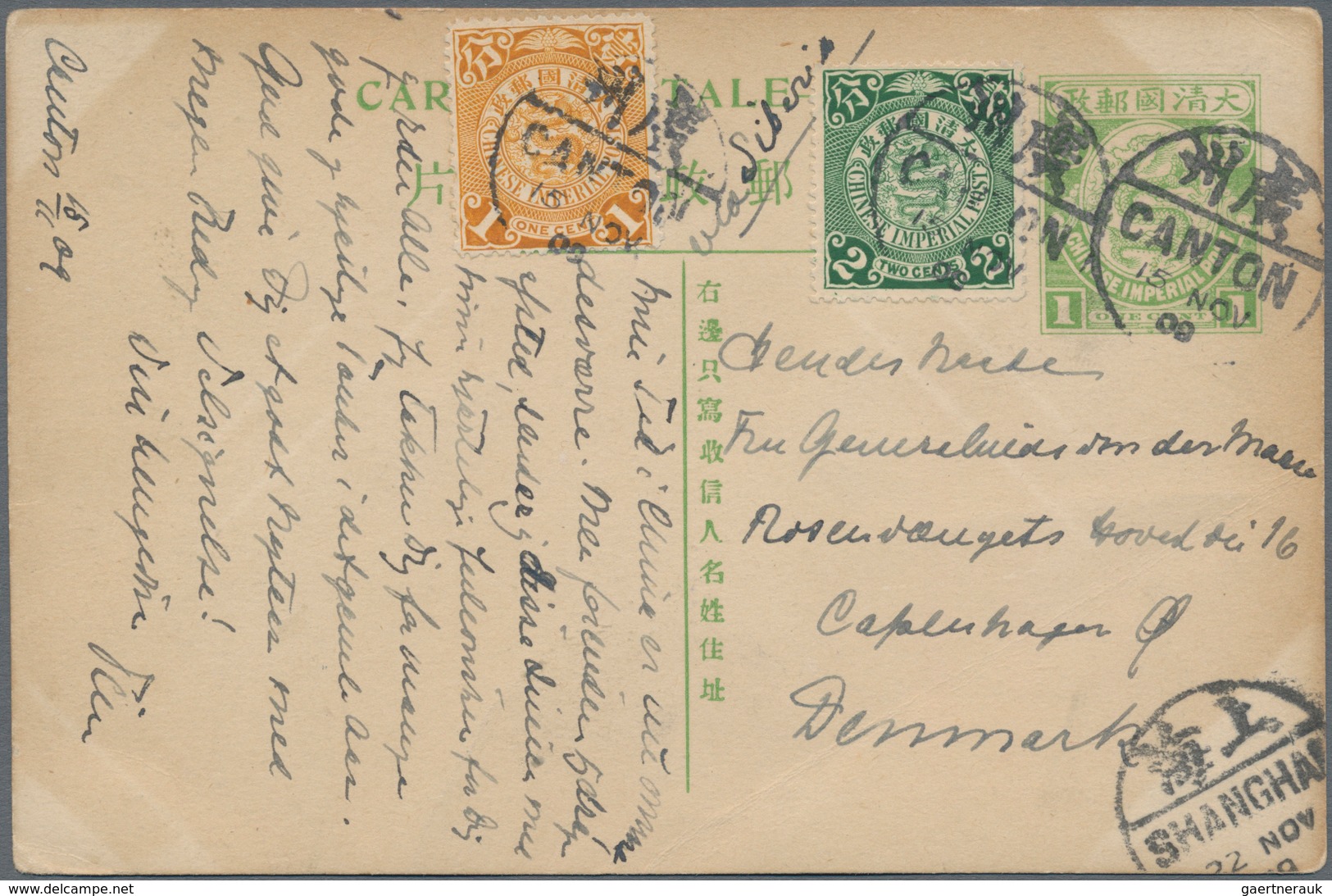 China - Ganzsachen: 1908, Card Square Dragon 1 C. (2) Uprated Coiling Dragons With Paitings On Rever - Postcards