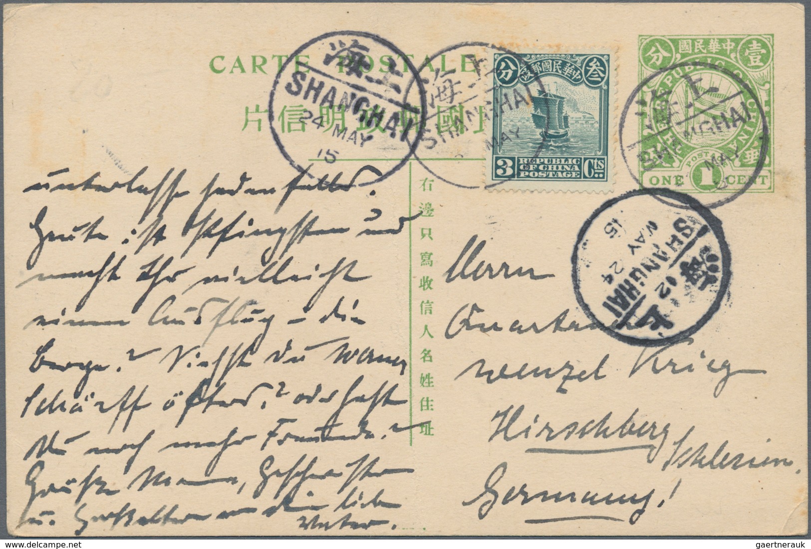 China - Ganzsachen: 1912, Card Flag 1 C.uprated London Print Junk 3 C. Canc. "SHANGHAI 23 MY 15" To - Cartes Postales