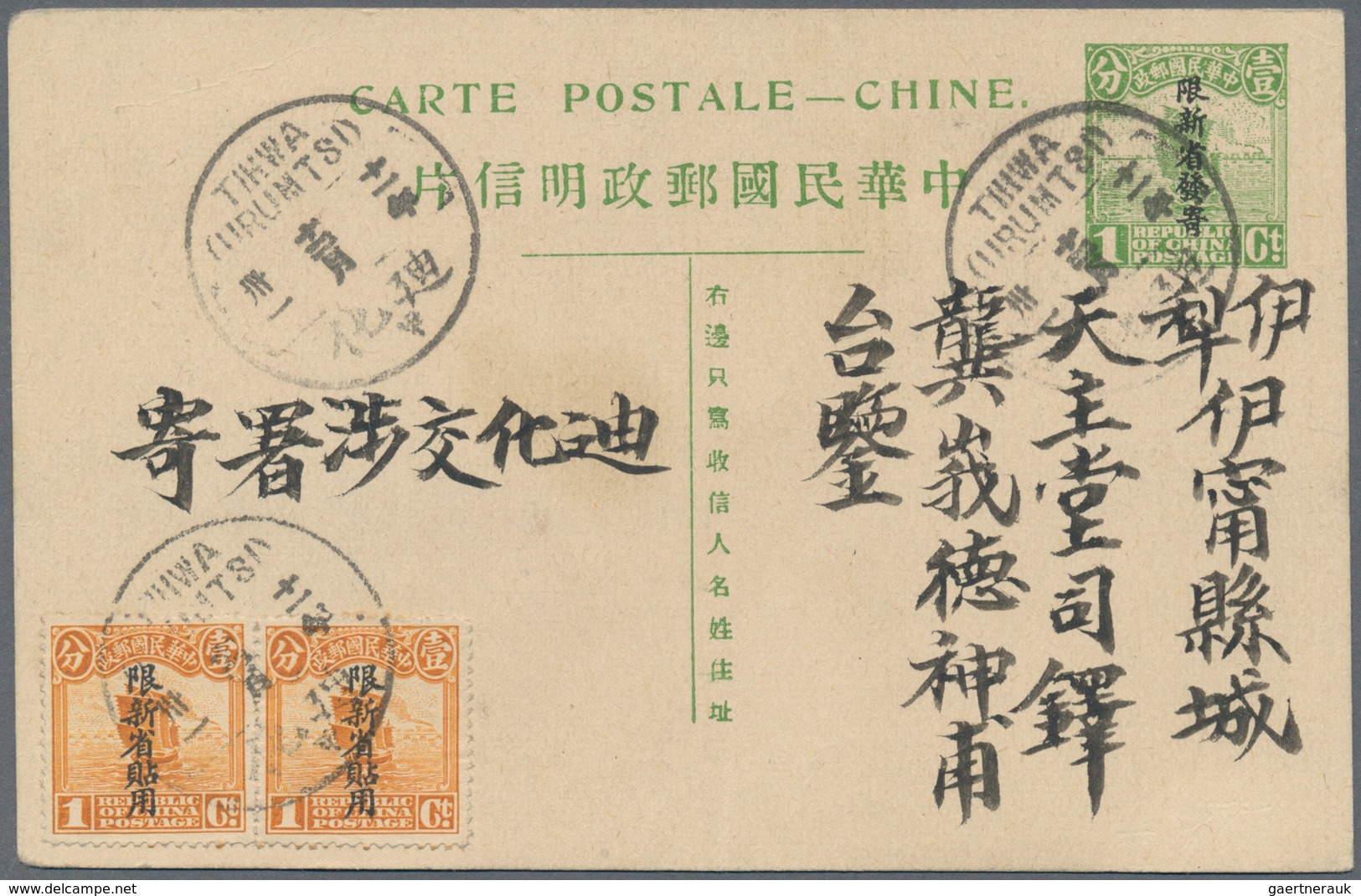 China - Ganzsachen: 1915, Sinkiang, Stationery Card 1 C. Light Green Uprated 1 C. Old Plate (pair) C - Postales