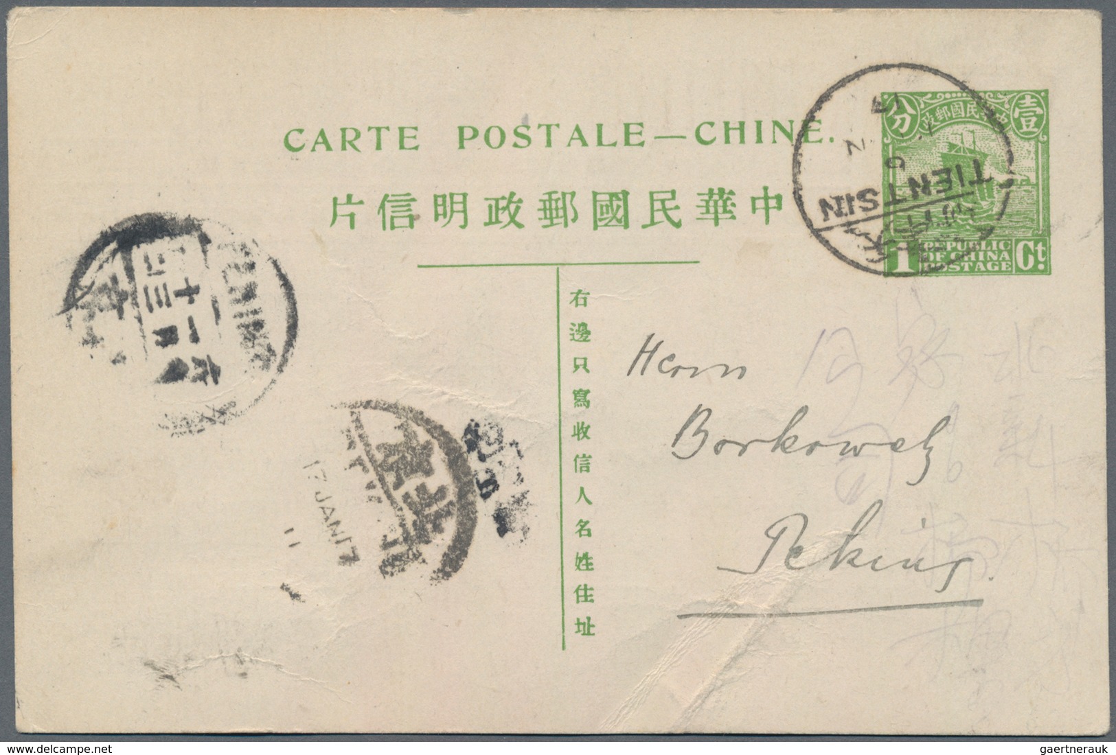 China - Ganzsachen: 1915, "Tageblatt Für Nord-China A.-G. Tientsin" (german North China Daily, Tient - Cartes Postales