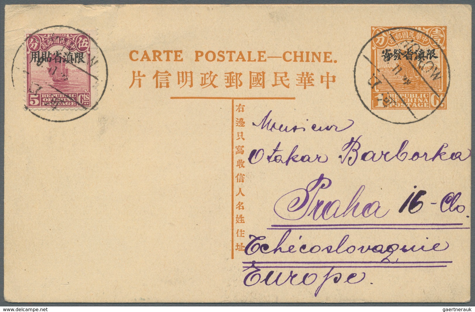 China - Ganzsachen: 1926, Ovpt. Yunnan Junk 1 C. Uprated 5 C. Same Canc. Bilingual "HOKOW 9.11.28" T - Cartes Postales